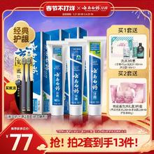 云南白药牙膏清新口气亮白护齿护龈牙刷套装囤货装官方旗舰店正品
