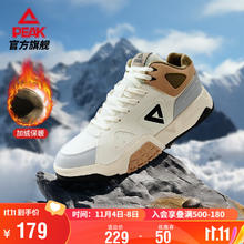 PEAK 匹克 运动鞋男加绒厚底增高棉鞋保暖防水防风鞋子舒适休闲鞋DM340047