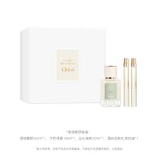Chloé 蔻依 漫境橡野香水礼盒（香水50ml+不朽仲夏10ml+尘心海索10ml）