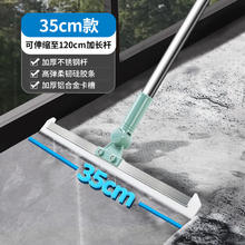 百家好世 魔术硅胶扫把家用多功能浴室玻璃刮水器卫生间地板刮神器