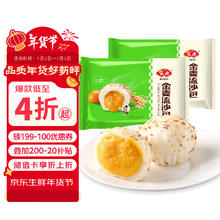 Anjoy 安井 金麦流沙包 600g (300g*2包)