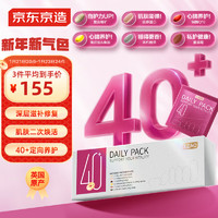 某东京造 女士40+营养包*30袋