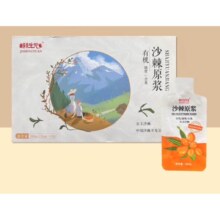 plus、需首购：棘生元山西右玉高原野生小果沙棘原浆全果不提油NFC30mL*10袋/盒年货礼