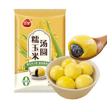 三全 糯玉米零添加蔗糖黑芝麻汤圆450g