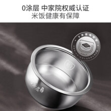 九阳（Joyoung）电饭煲家用0涂层不锈钢内胆4L大容量家用电饭锅 40N3棕色 4L