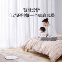 米家（MIJIA）智能体重秤S200 白色 家用健康秤电子秤高精度 人物双模式 APP数据测量 智能分析自动识别用户