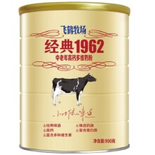 plus会员:飞鹤 经典1962中老年高钙多维奶粉900g×4件