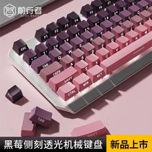 百亿补贴：EWEADN 前行者 黑莓机械键盘87键游戏电竞茶轴无线蓝牙办公有线套装青轴