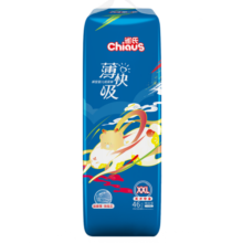 雀氏（Chiaus）薄快吸拉拉裤XXL92片婴儿尿不湿尿裤 超薄快吸透气