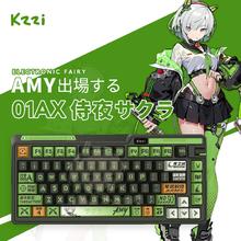 KZZI 珂芝 K75Lite ip款客制化机械键盘2.4G无线蓝牙有线三模游戏办公