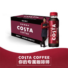 88VIP会员：可口可乐 Coca-Cola COSTA咖世家纯萃美式浓咖啡300MLx15瓶整箱即饮咖啡饮料