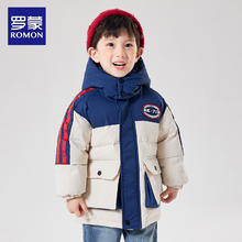 罗蒙 男童连帽羽绒服 8846 白色