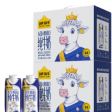 认养一头牛 A2β-酪蛋白纯牛奶250ml*10盒*2箱