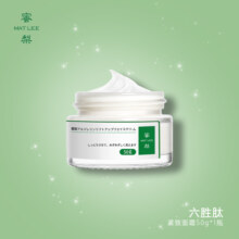 MATLEE蜜梨六胜肽补水保湿滋润润肤乳液提拉抗皱紧致面霜肤质女