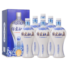 杜康绵柔四星 浓香型白酒 50度 460ml*6瓶整箱装【口粮酒纯粮自饮】
