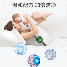 88VIP会员：爱恩倍 Aienbe 薰衣草洗衣液2L*1桶低敏无添加婴儿孕妇专用去污