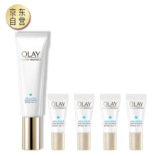 玉兰油（OLAY）小白伞水感透白隔离高倍清透防晒50ml遮瑕提亮肤色新年礼物