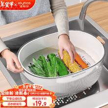 佳帮手 沥水篮 洗菜篮子 双层洗水果篮 小号 佳白