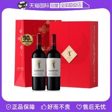 蒙特斯 天使系列 赤霞珠干红葡萄酒 750ml*2瓶 礼盒装