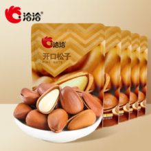 ChaCheer 洽洽 东北开口松子 98g*5袋