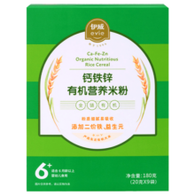 伊威（Eastwes）婴幼儿辅食宝宝高铁米糊 钙铁锌有机营养米粉160克(6月龄+)