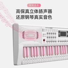 百亿补贴：迷音鸟 充电智能电子琴61键 粉键初学者钢琴玩具