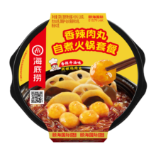 海底捞自热火锅 方便速食 麻辣小酥肉  肉丸 夜宵 零食 海底捞番茄小酥肉自煮火锅275g