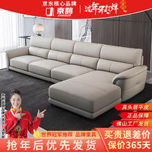 京鹊 沙发真皮沙发客厅简约意式沙发转角贵妃头层牛皮沙发