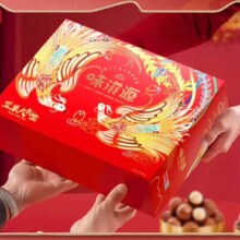味滋源坚果礼盒1626g12袋买一送一