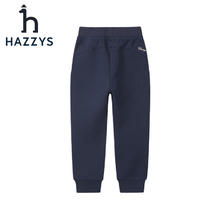 HAZZYS 品牌童装哈吉斯儿童女童秋长裤简约时尚百搭舒适针织长裤 藏蓝 130