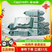 babycare 白盖系列加厚手口婴儿湿巾宝宝湿纸巾60抽10包大规格