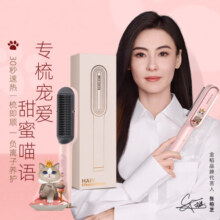 金稻负离子直发梳卷发棒卷直发器夹板30S速热梳子4000万负离子水润护发新年礼物KD380K猫后粉