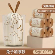 垃圾袋家用手提式抽绳加厚款厨房印花免撕拉收袋自动收口大塑料袋
