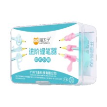 猫太子  握笔器 矫正握姿 2只装
