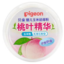 贝亲（Pigeon）婴儿玉米舒缓爽身粉 桃叶精华 50g HA23
