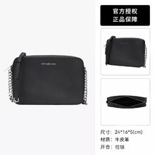 迈克·科尔斯 MICHAEL KORS 女士单肩包 38S0CTTC7L