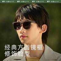 蕉下 折叠墨镜女防晒眼镜防紫外线太阳镜男开车