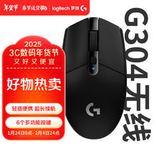 罗技 logitech G304 2.4G LIGHTSPEED 无线鼠标 12000DPI 黑色