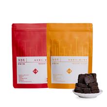 熬堂屋 纯甘蔗老红糖块180g×3袋