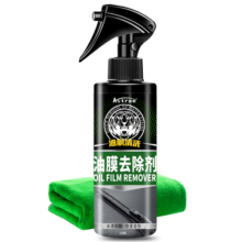 Astree汽车油膜去除剂 挡风玻璃去油膜清洗剂 车窗玻璃油污清洁剂150ml