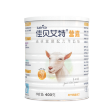 佳贝艾特佳贝艾特（Kabrita）营嘉 高钙富硒成人羊奶粉 荷兰原装进口 高钙富硒400g*1