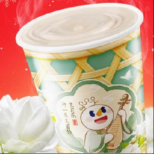 蜜雪冰城 茉莉奶绿 中杯  电子兑换券 小程序使用