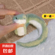 小青蛇毛绒玩偶1个装*2件