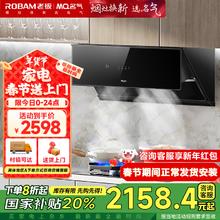 名气 MQ S1抽油烟机侧吸变频超薄家用24大吸力960静压小尺寸油烟机S1烟灶套装燃气灶天然气A3801+6820T