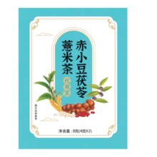 怡万年 茯苓红豆薏米茶8g（4g*2）