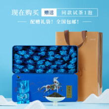 八马茶业 安溪铁观音 清香型 乌龙茶 茶叶自己喝 送礼盒装 252g【赠试茶*1+礼袋*1】