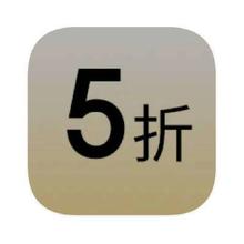 促销活动：京东商城 服装真5折 PLUS专享 打5折券