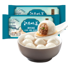 PLUS会员：五芳斋 速冻鲜肉汤圆 350g*2袋 20只 共拍5件