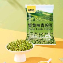 需首购、plus会员:甘源 蟹黄味青豌豆 独立小包青豆 200g