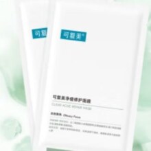 Comfy 可复美 补水保湿修护贴小绿膜净痘修护2片 任选4件